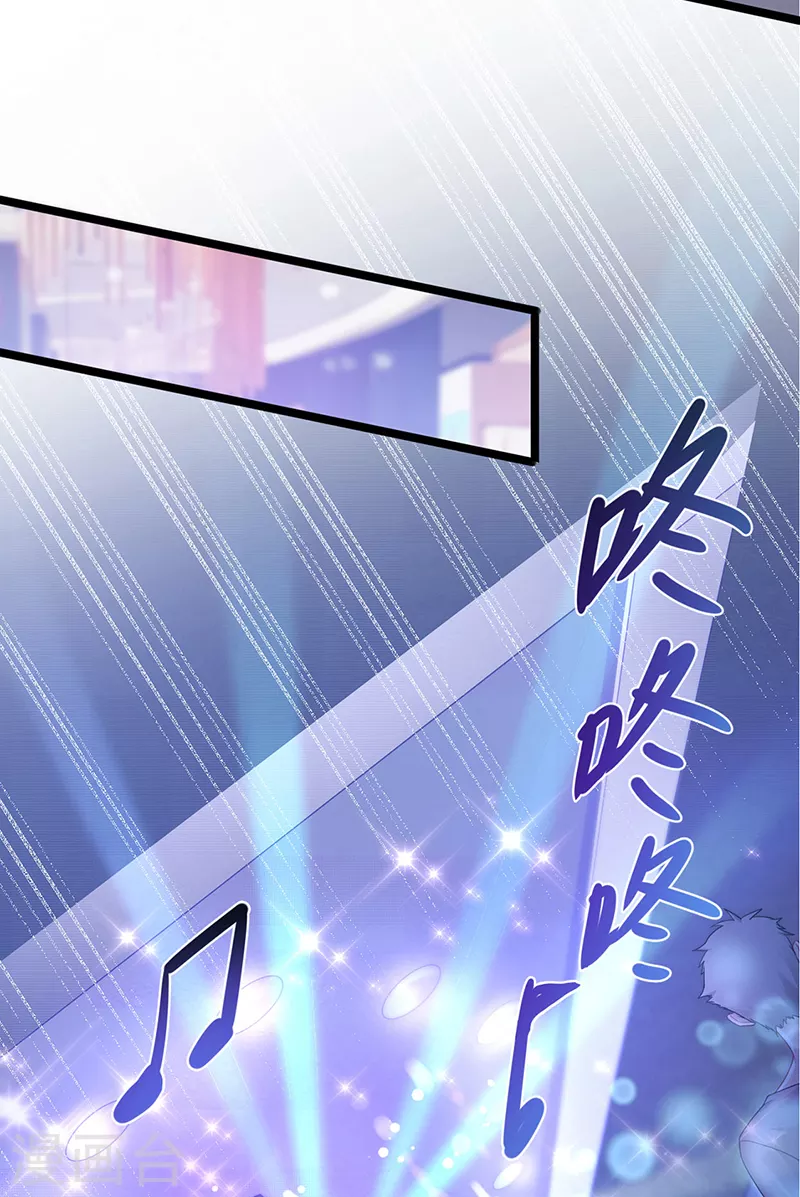 第8话 蹦迪&虐小三 第14页