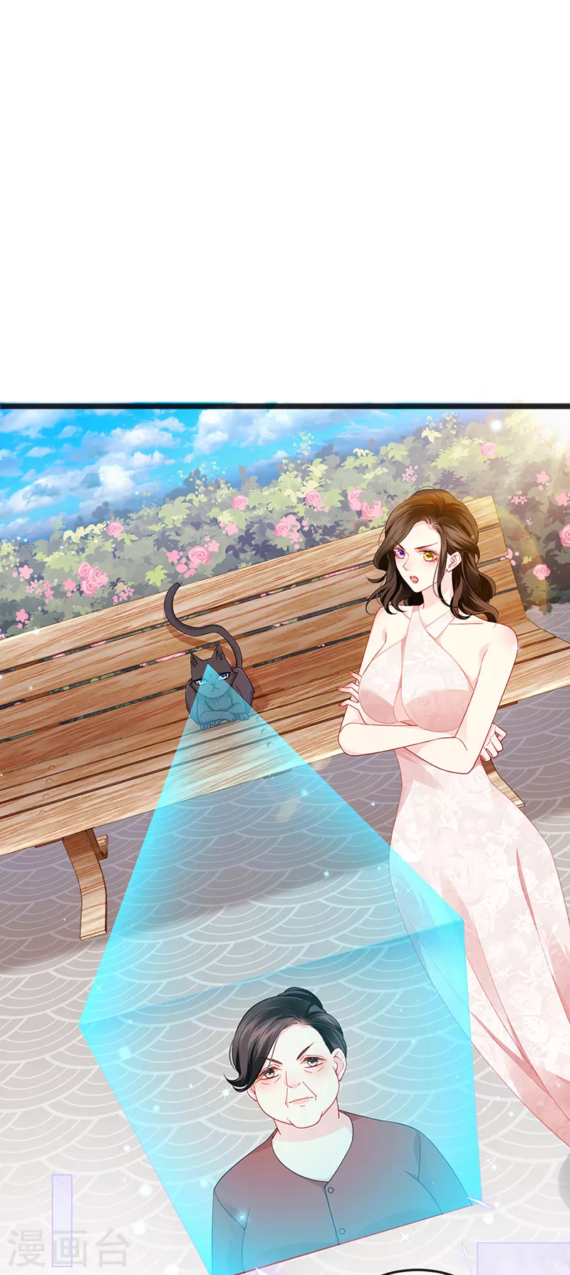 第11话 妈宝男？峰回路转 第29页