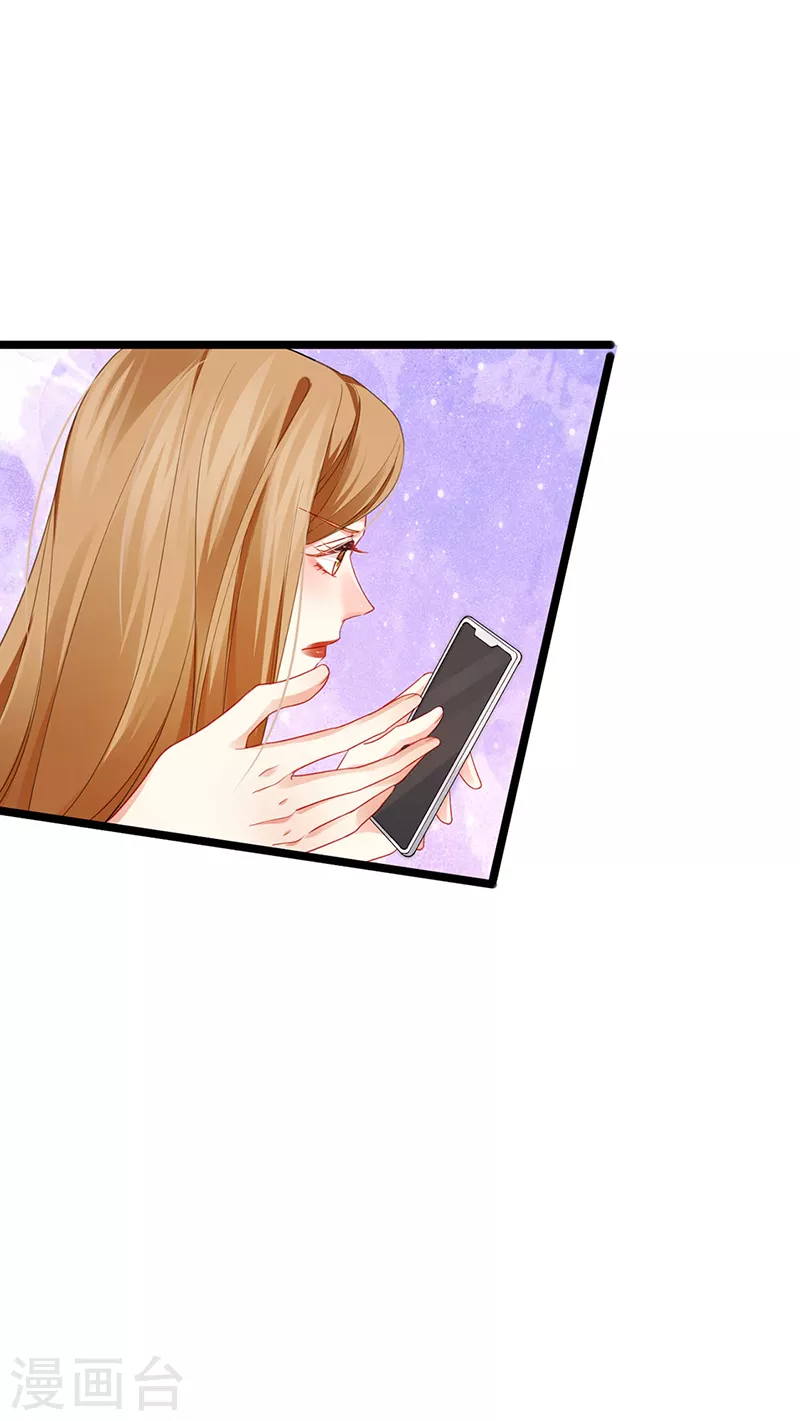 第14话 被婆婆折磨疯 第18页