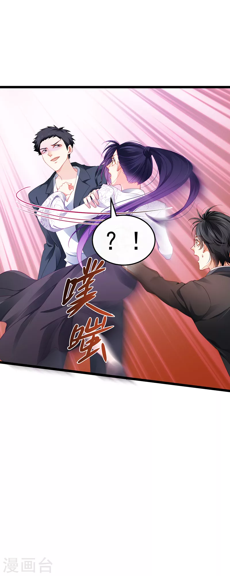 第28话 元神出窍 第34页