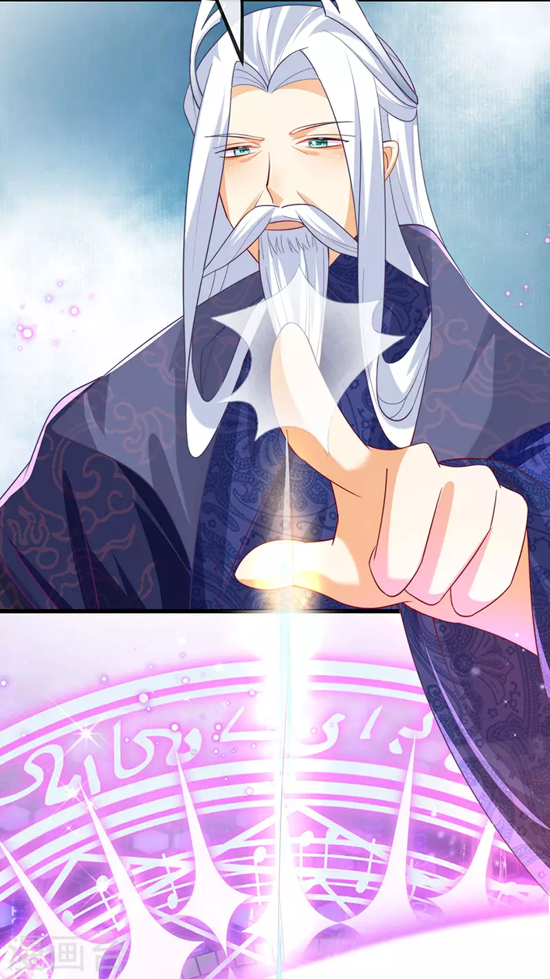 第68话 天赐的真身 第22页