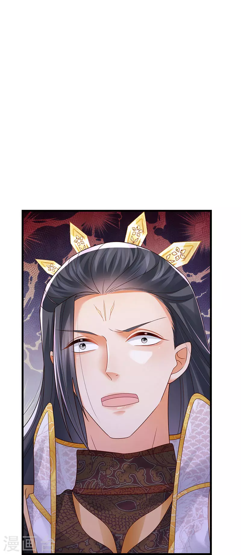 第63话 以死相逼 第29页