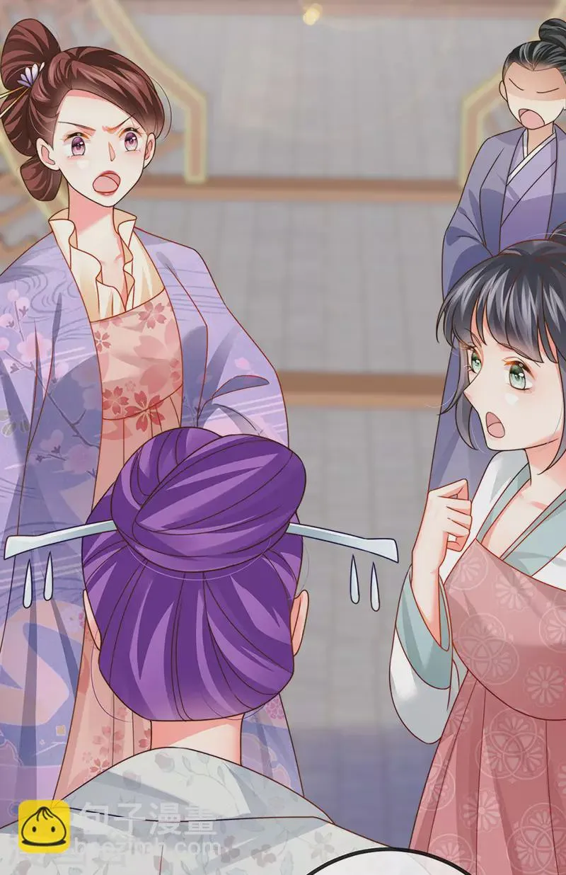第61话 大漠边疆彼岸花 第27页