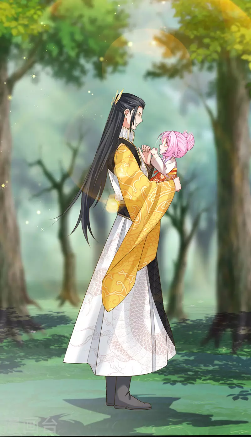 第56话 魂牵梦绕的男人 第7页