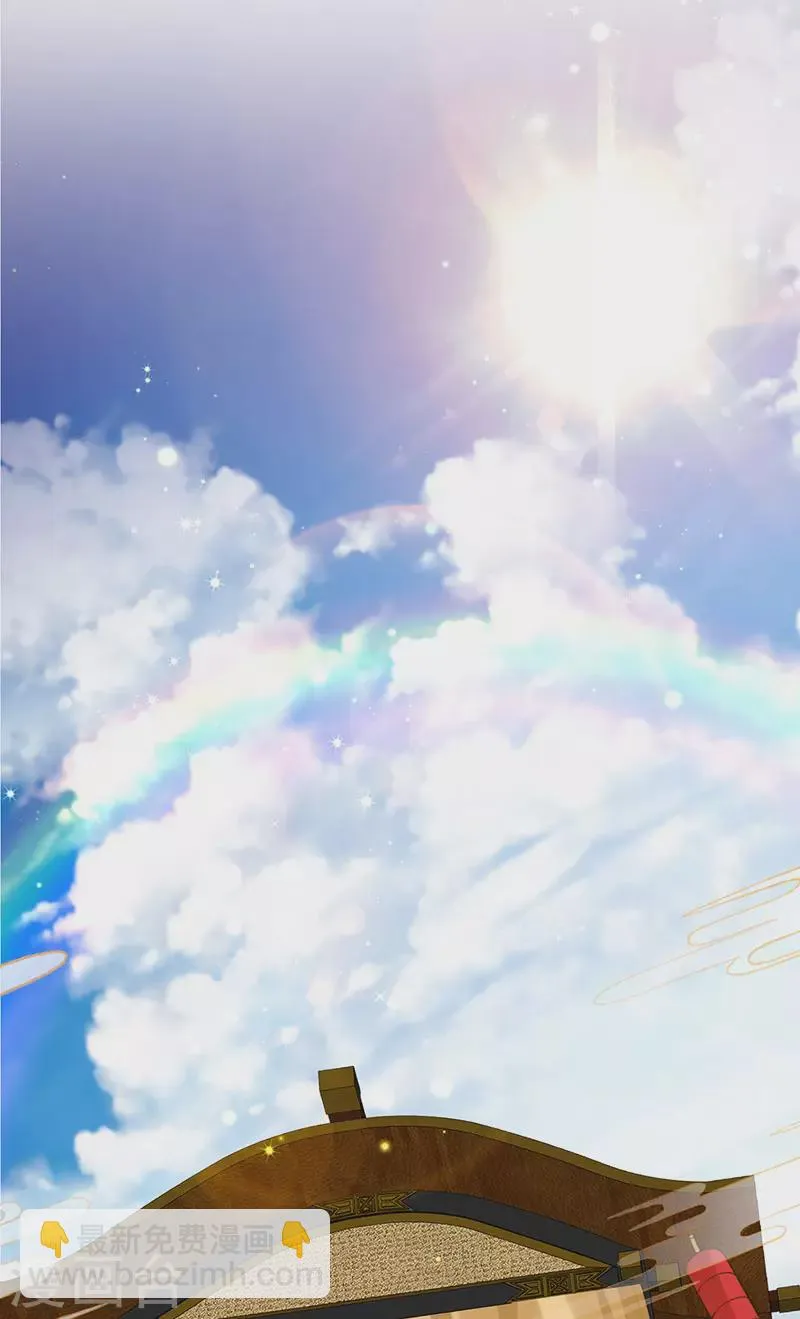 第56话 魂牵梦绕的男人 第12页