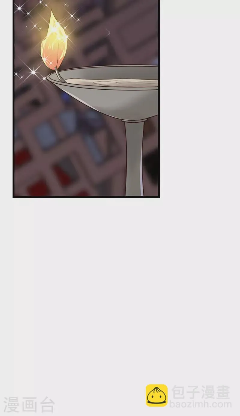 第56话 魂牵梦绕的男人 第30页