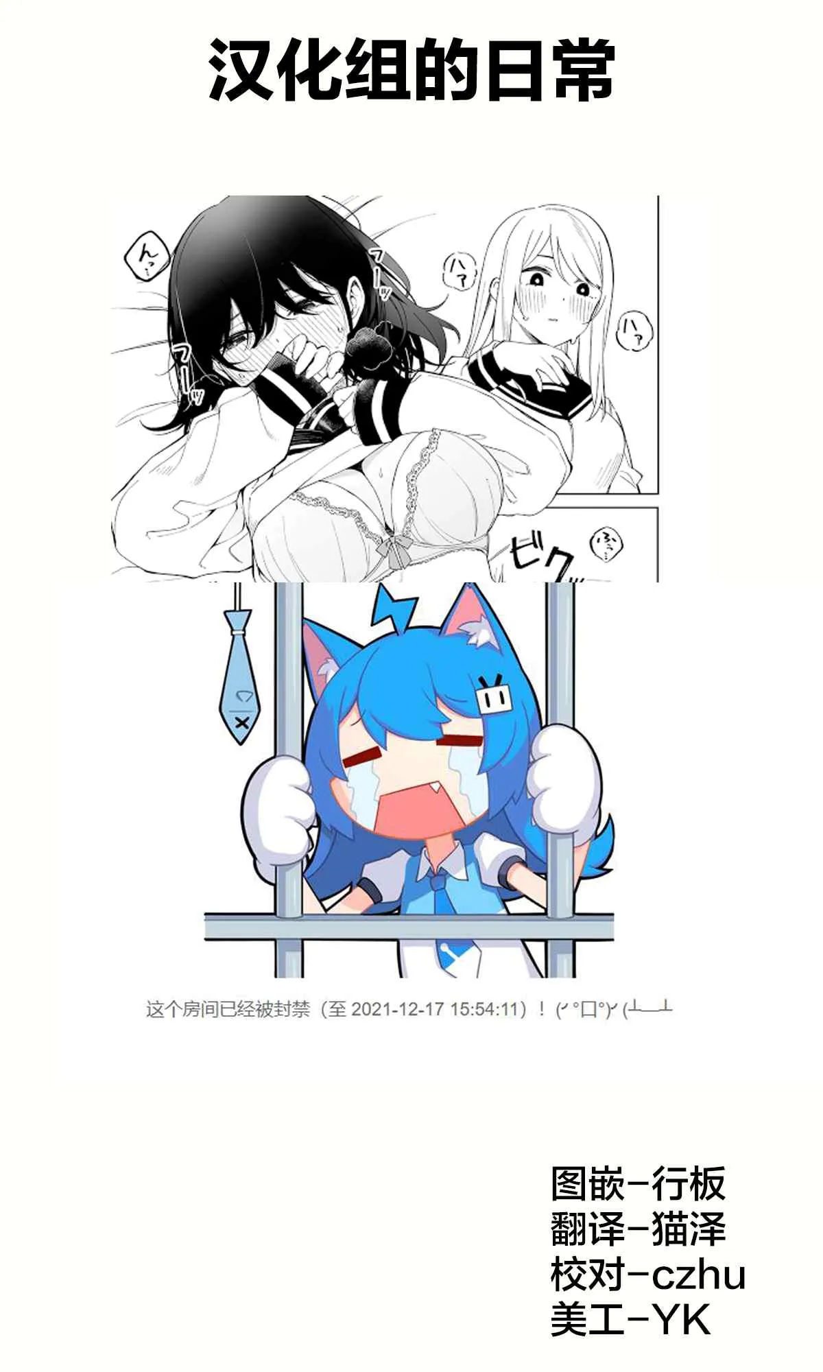 后日谈篇 第37页