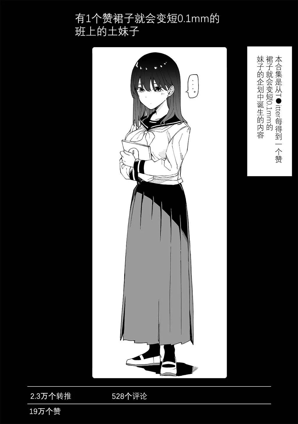 第1话 第4页
