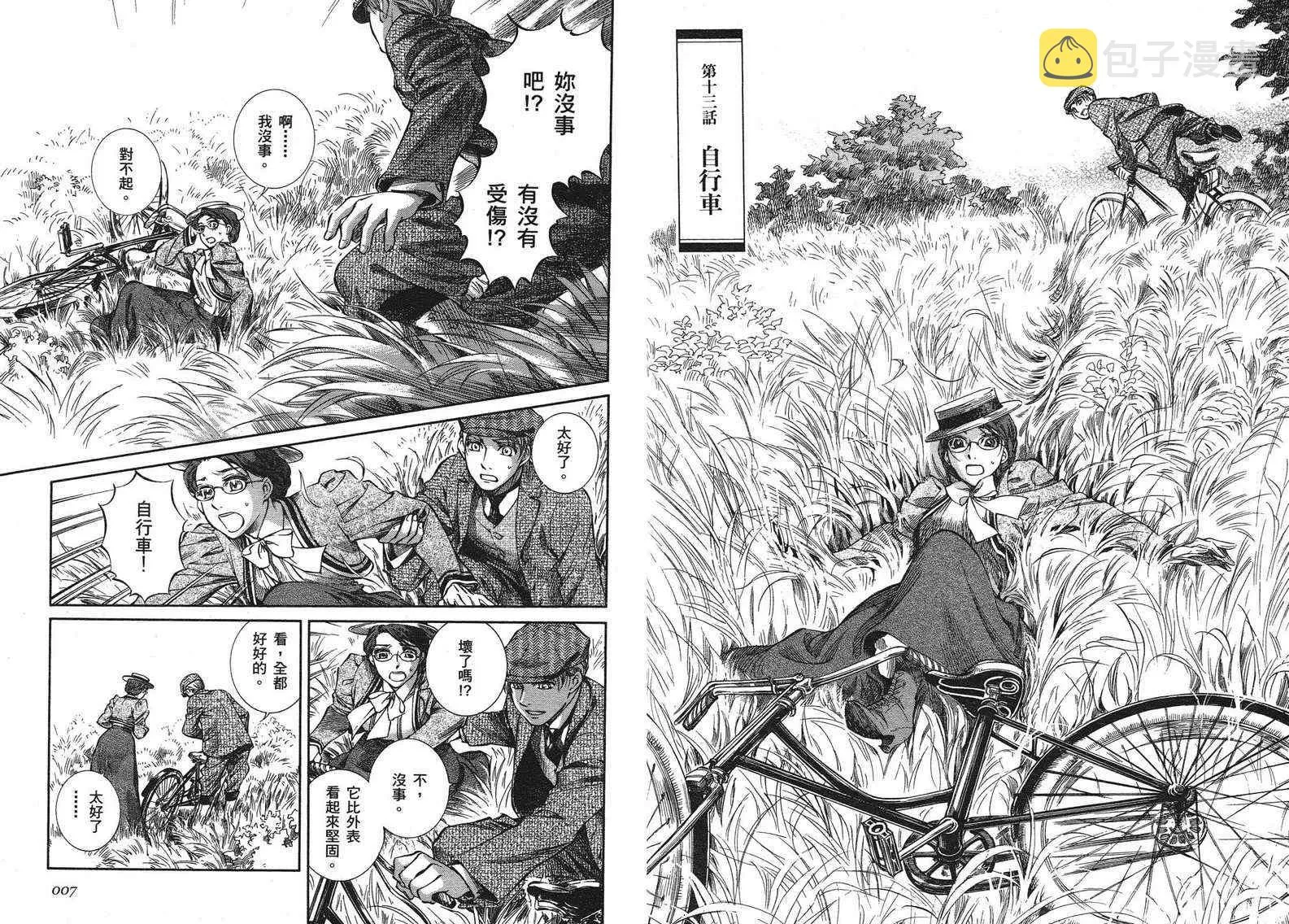 第10卷 第5页