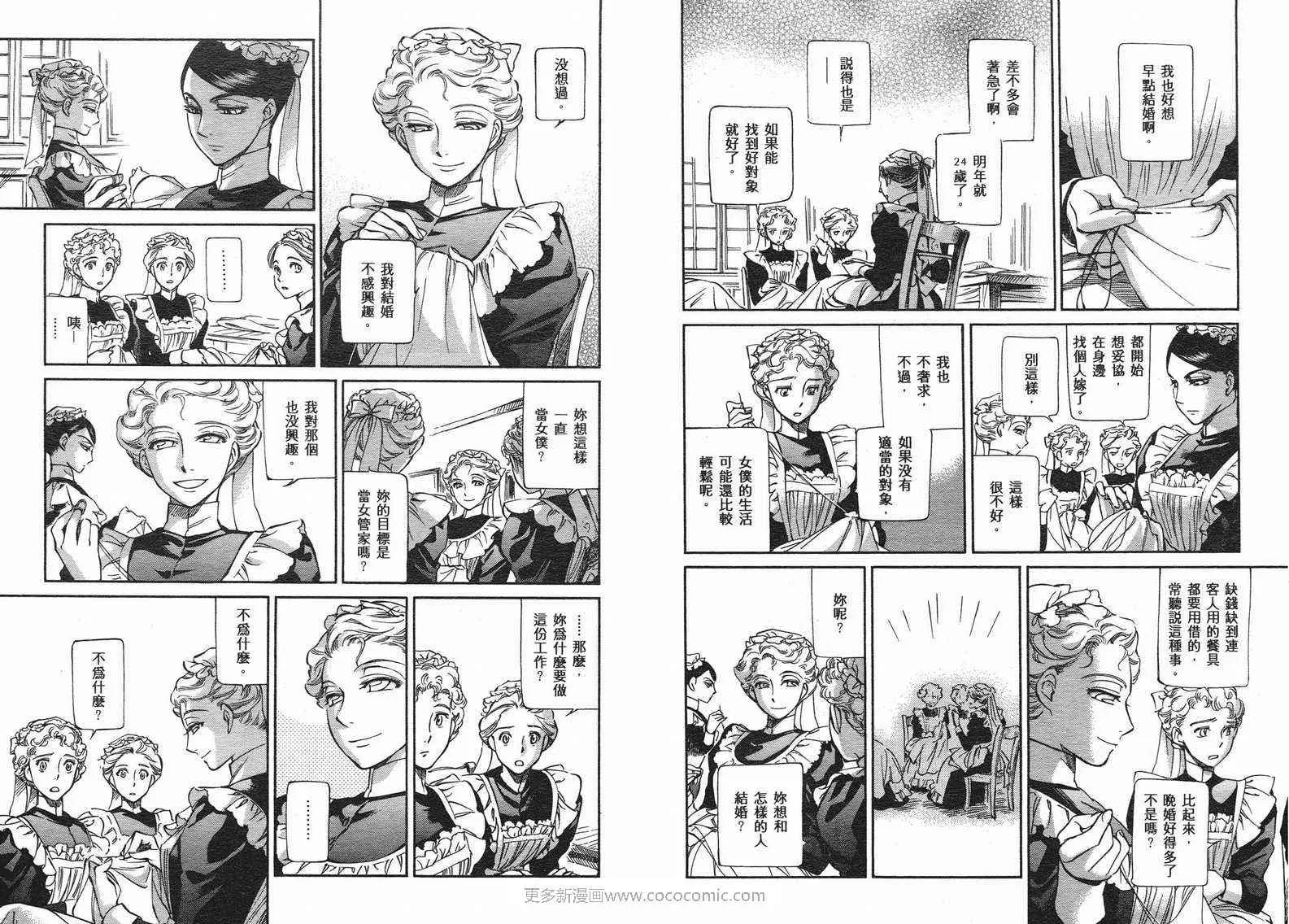 第10卷 第27页