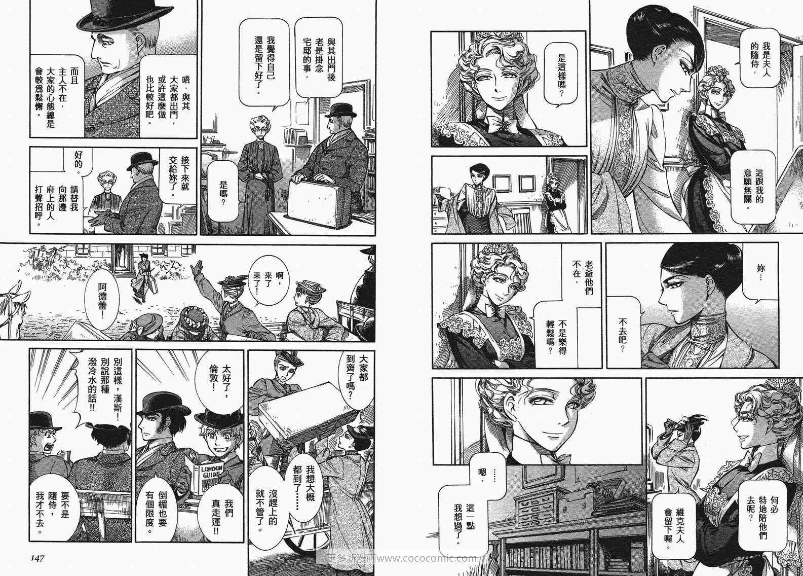 第10卷 第75页