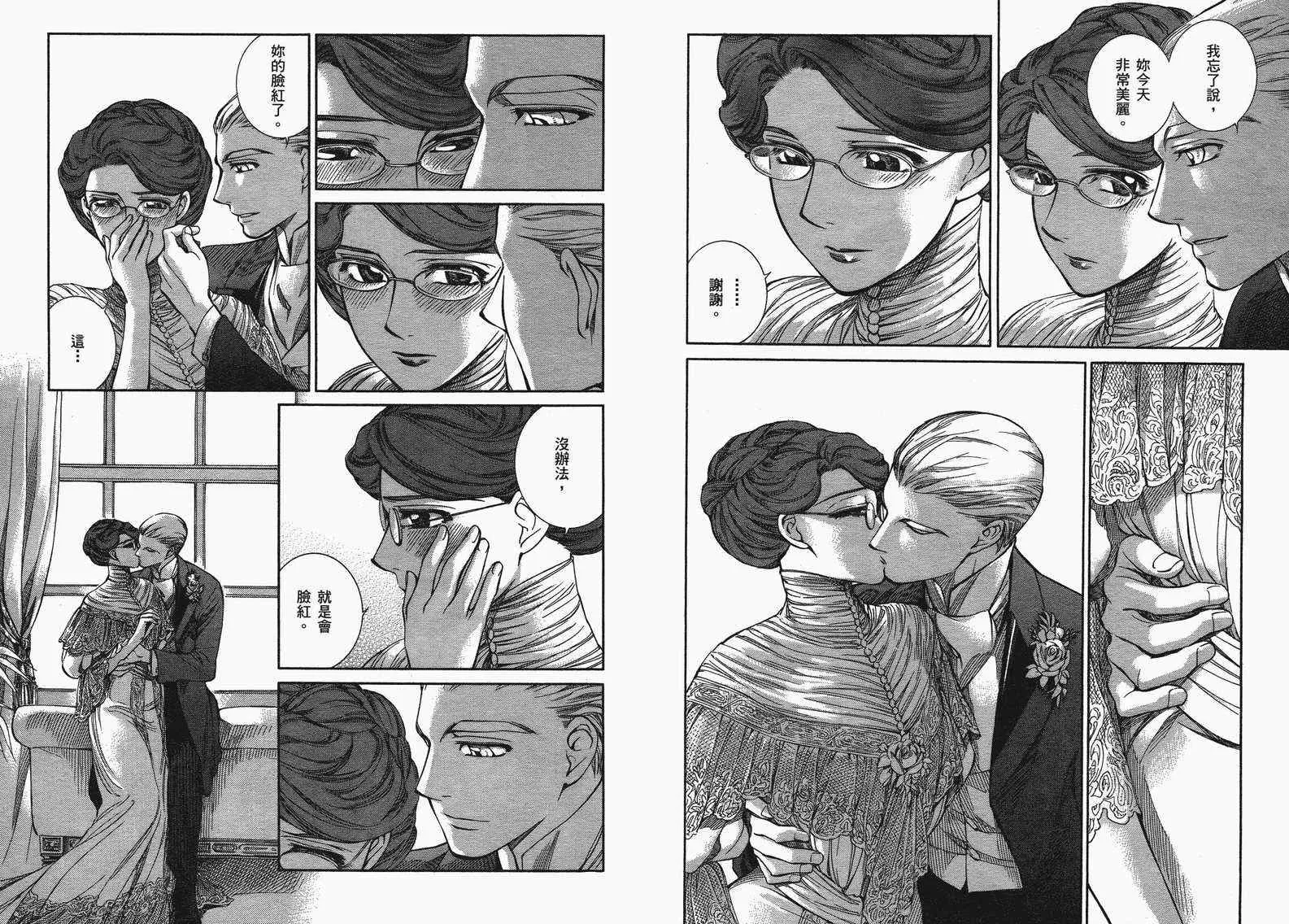 第10卷 第96页