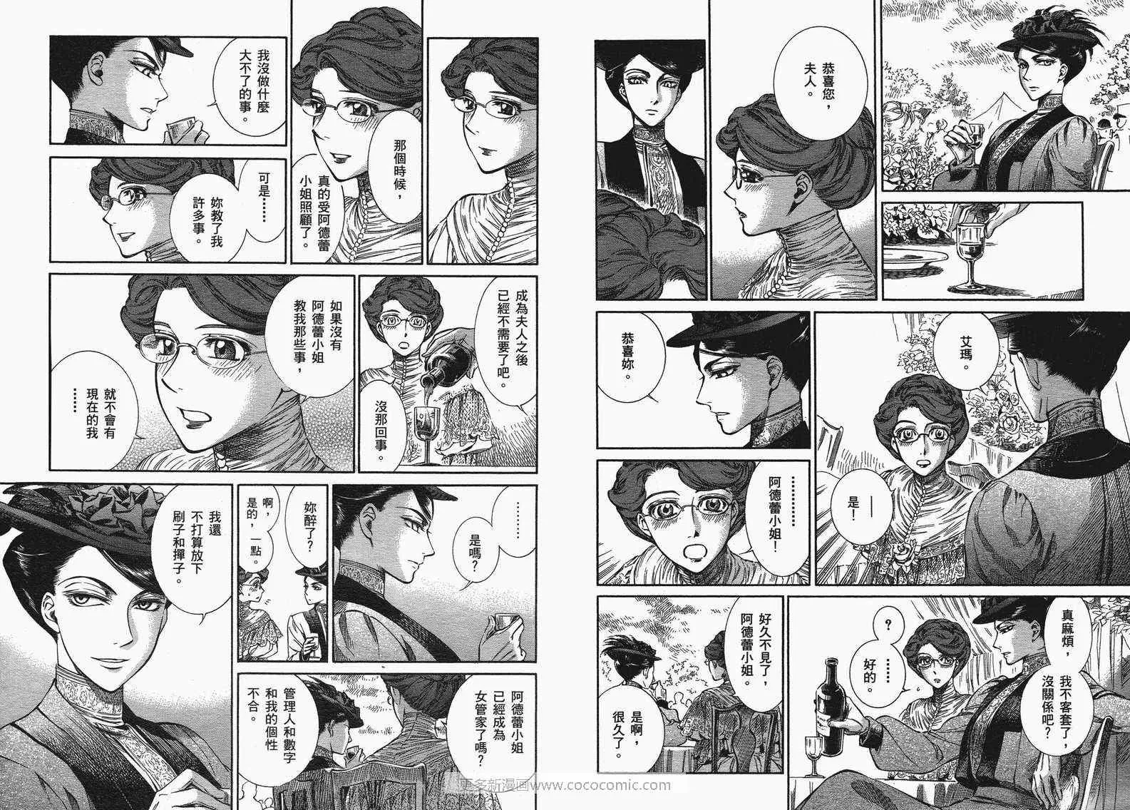 第10卷 第107页