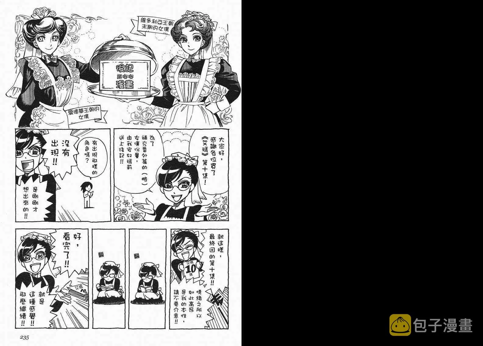 第10卷 第119页