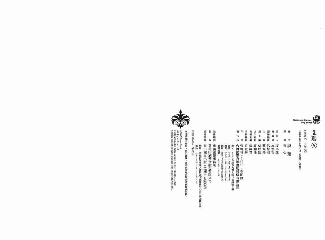 第9卷 第23页