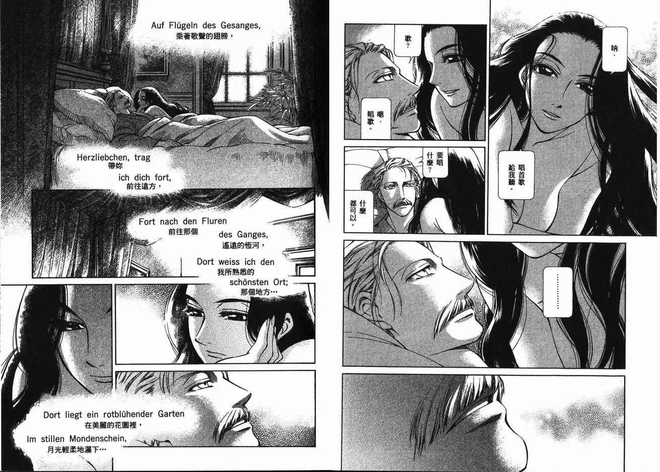 第9卷 第46页