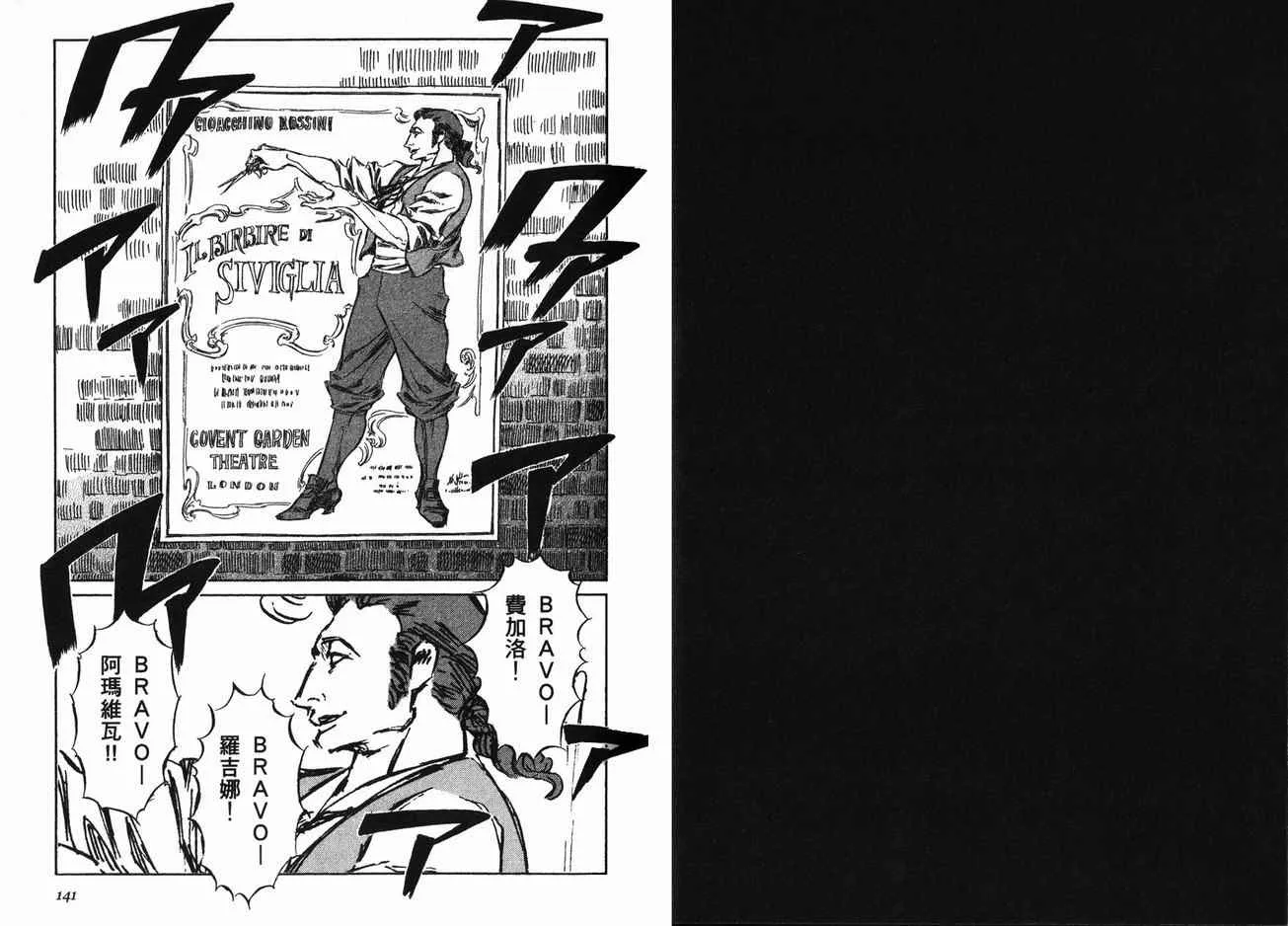 第9卷 第84页