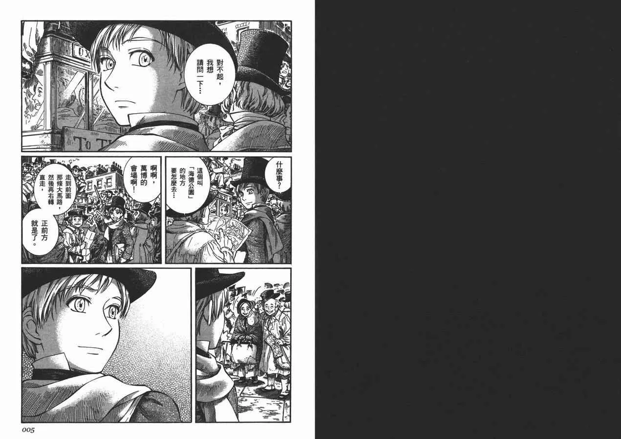 第8卷 第4页