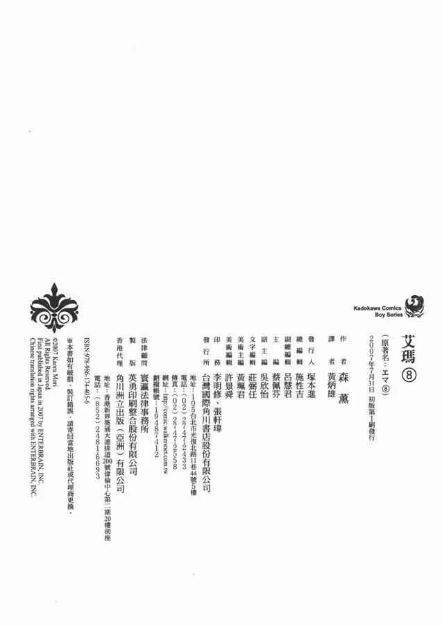 第8卷 第108页