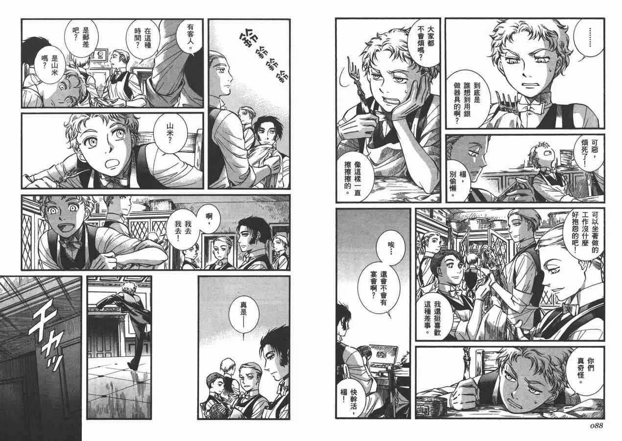 第7卷 第47页