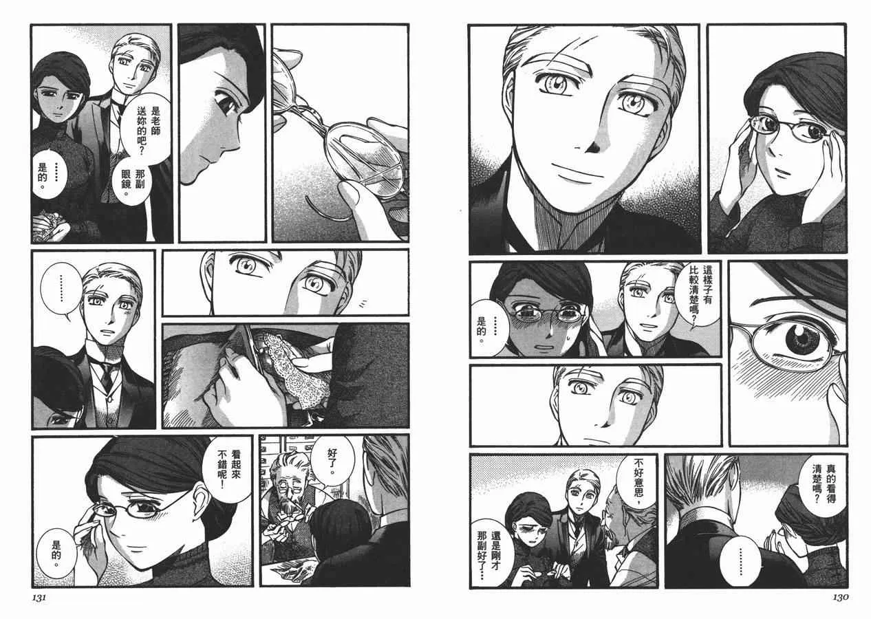 第7卷 第68页