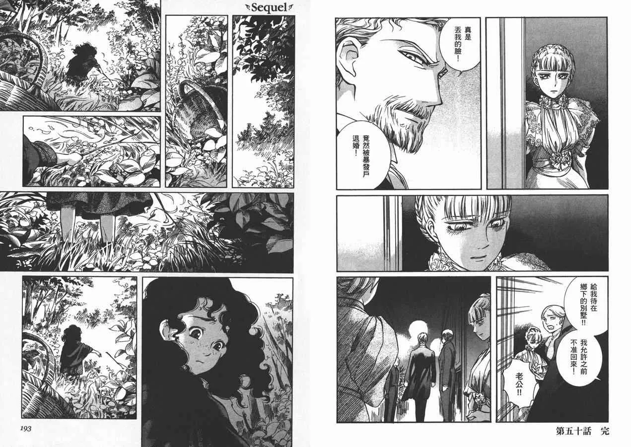 第7卷 第100页