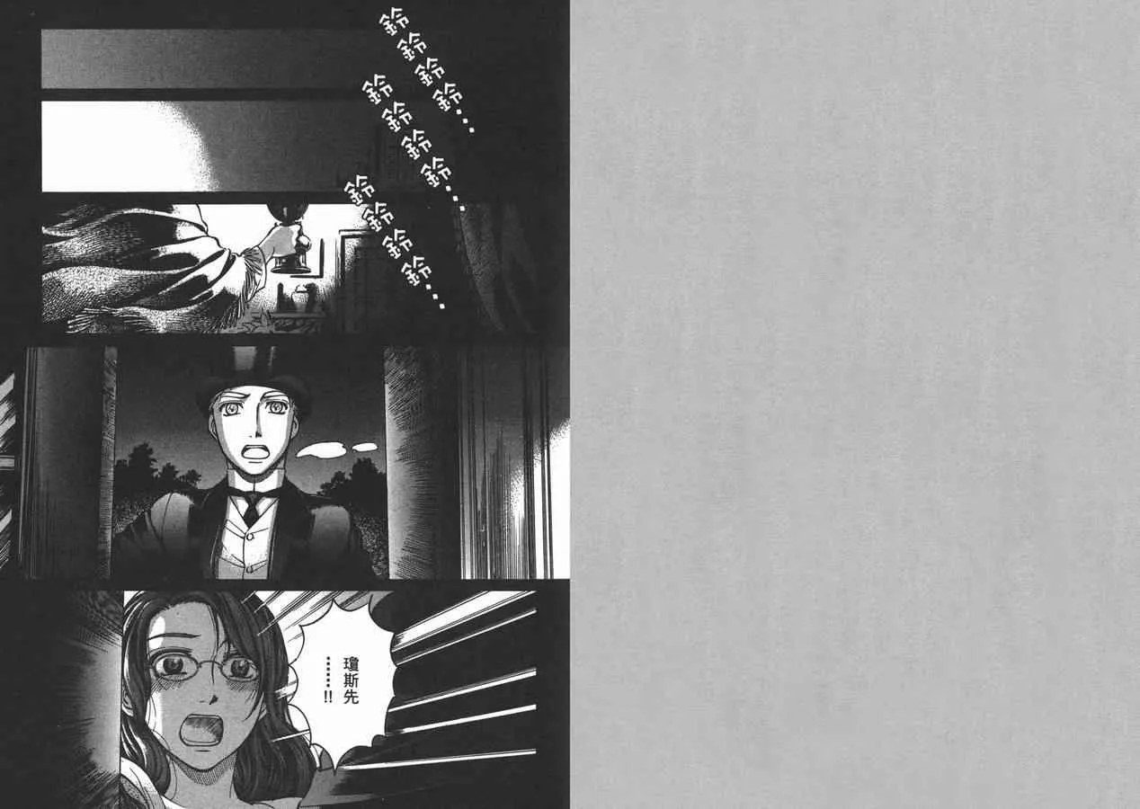 第7卷 第101页