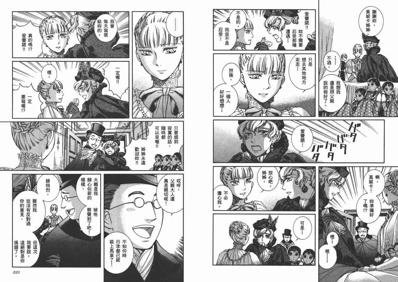 第7卷 第114页