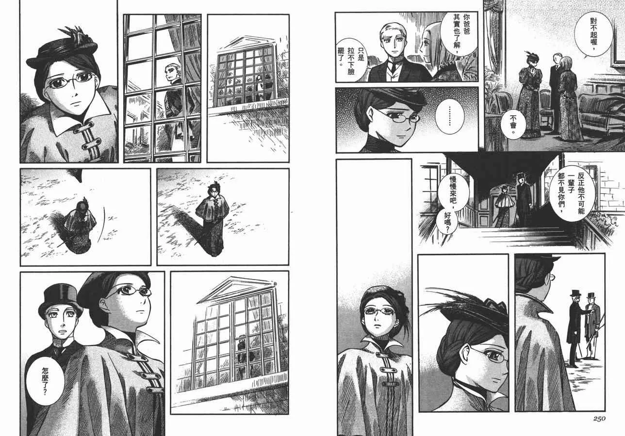 第7卷 第129页