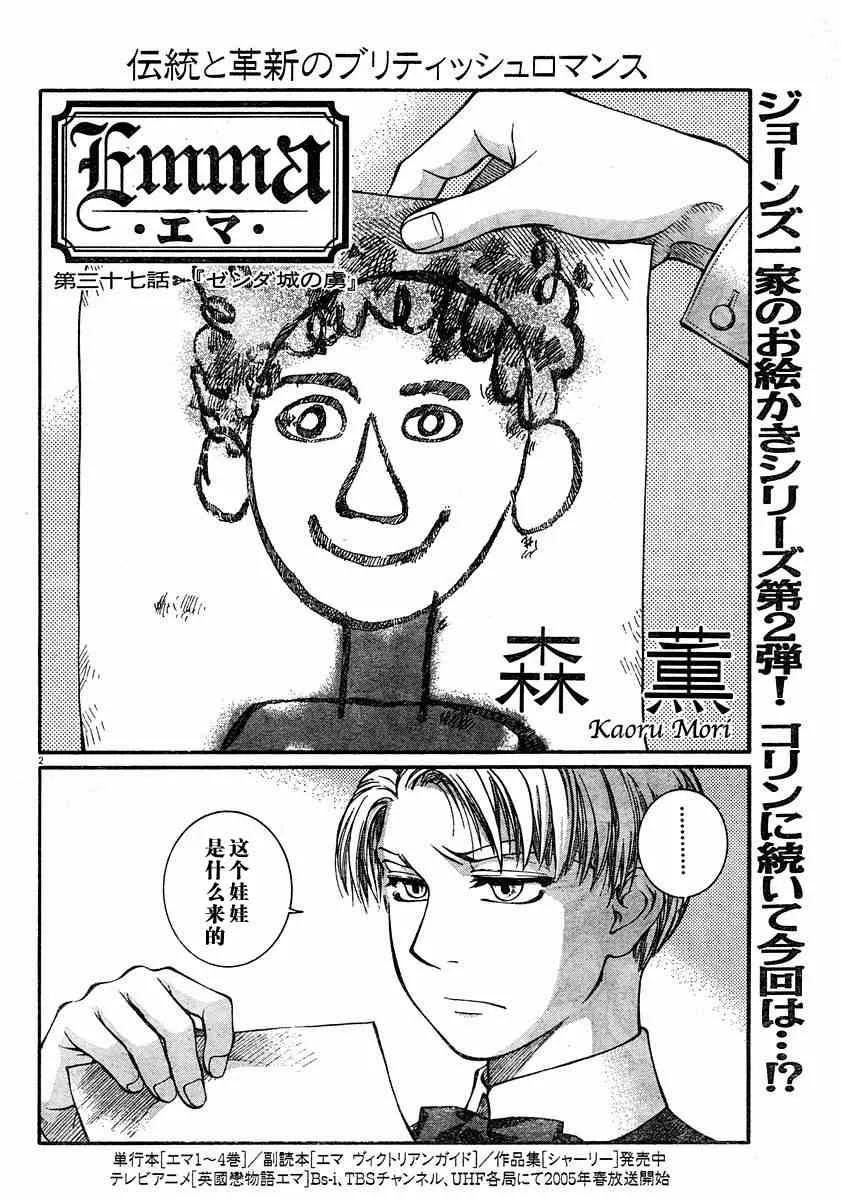 第6卷 第4页
