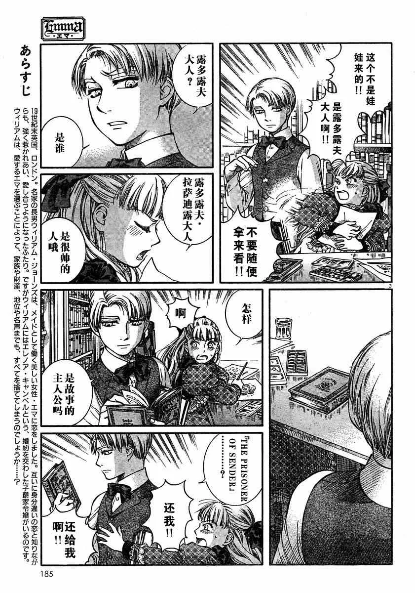第6卷 第5页