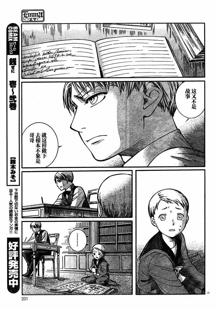 第6卷 第21页