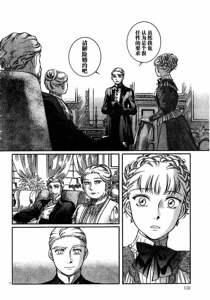 第6卷 第35页
