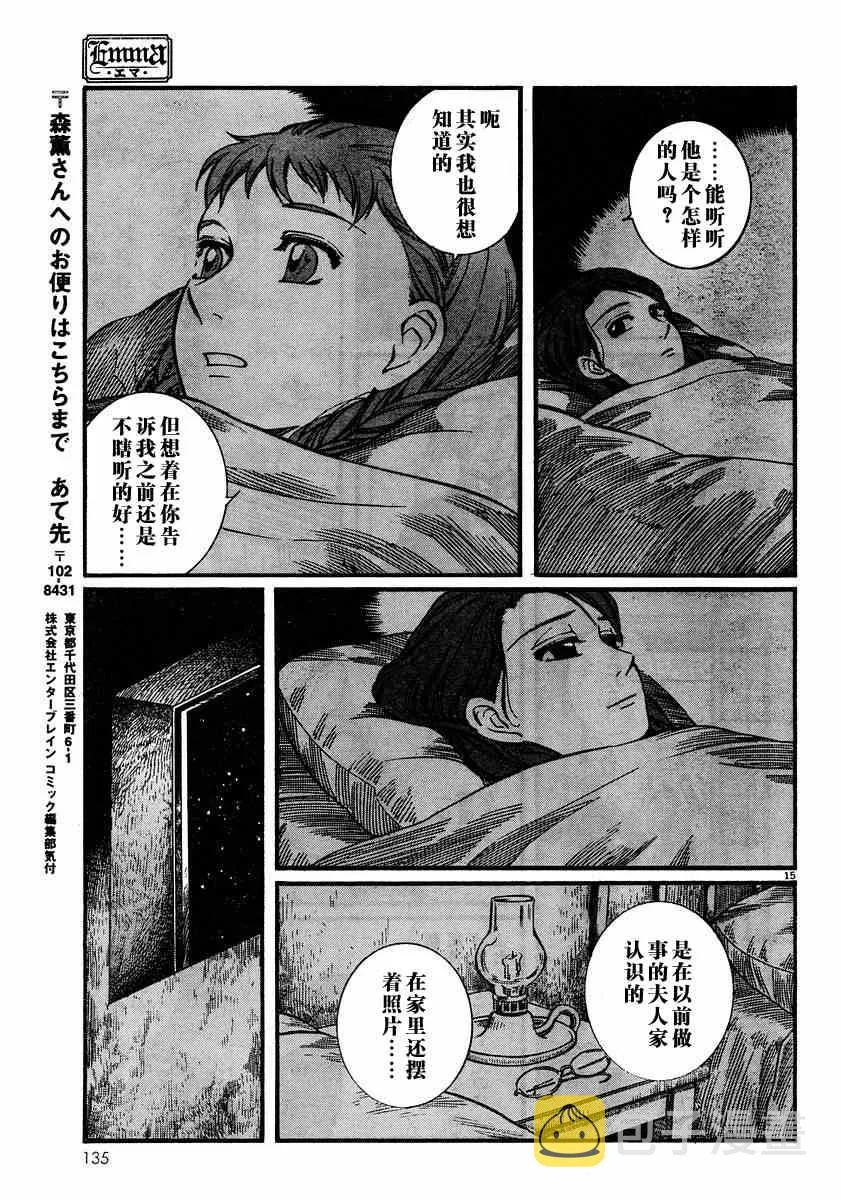 第6卷 第64页