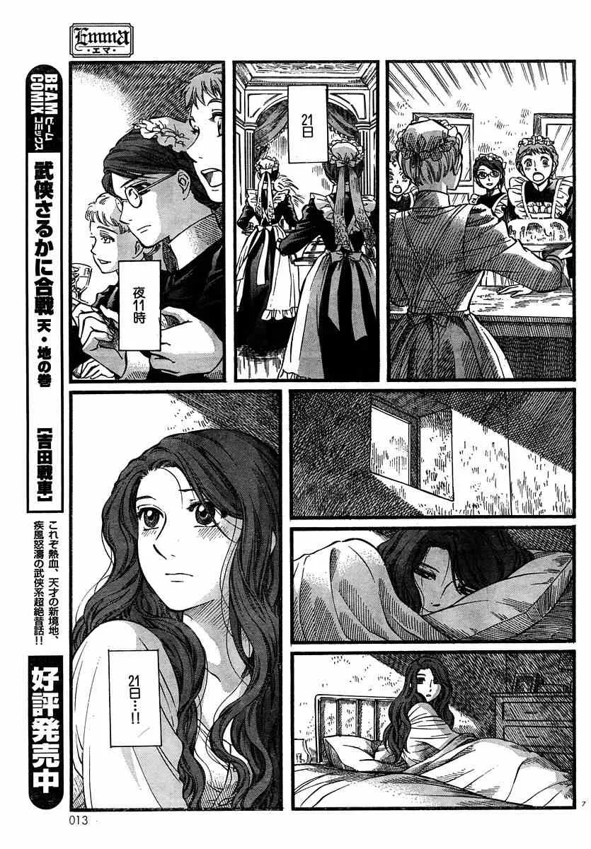 第6卷 第72页