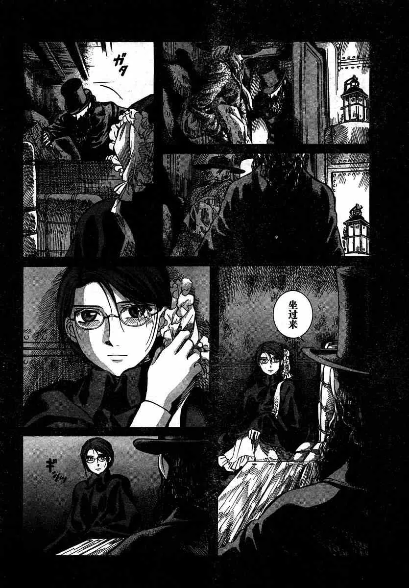 第6卷 第93页