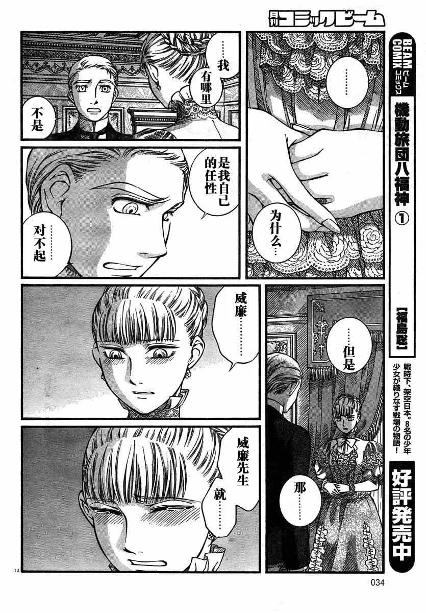 第6卷 第126页