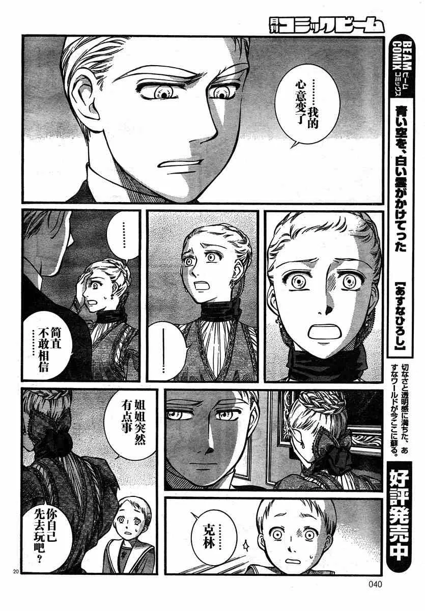 第6卷 第132页