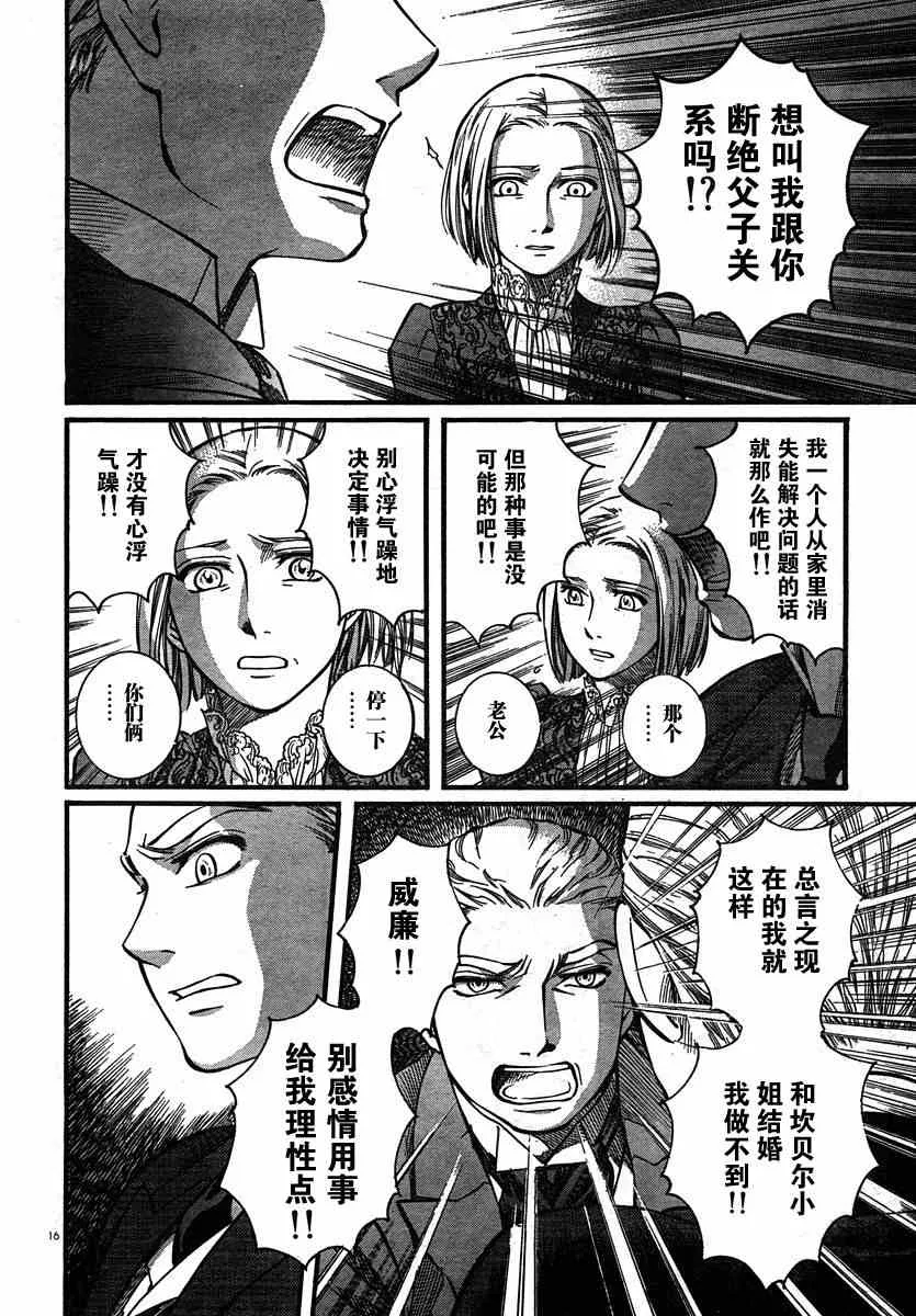 第6卷 第152页