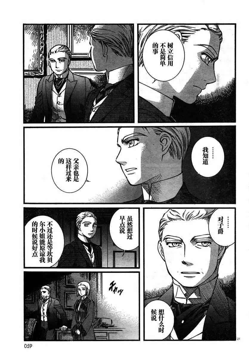 第6卷 第157页