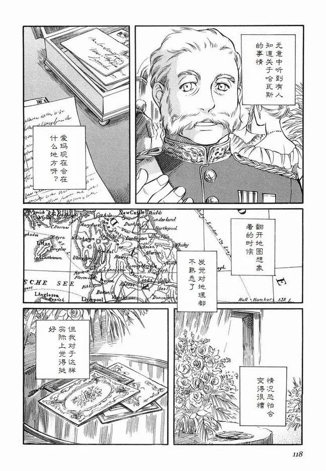 第5卷 第121页
