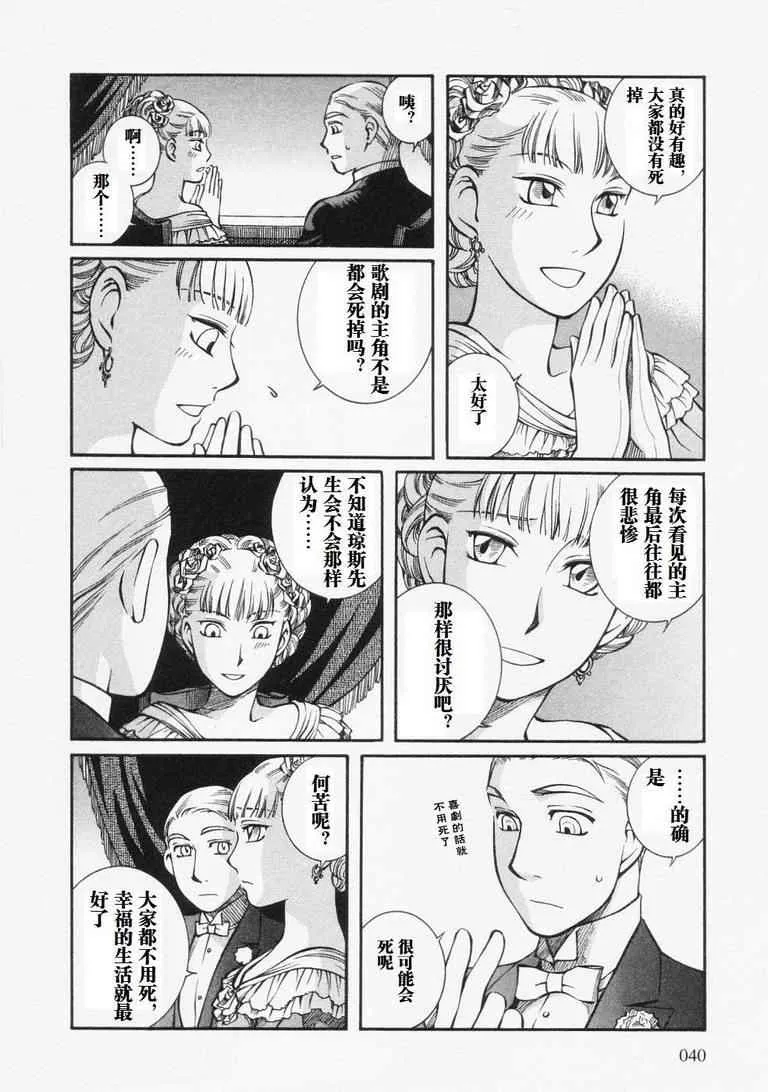 第4卷 第44页