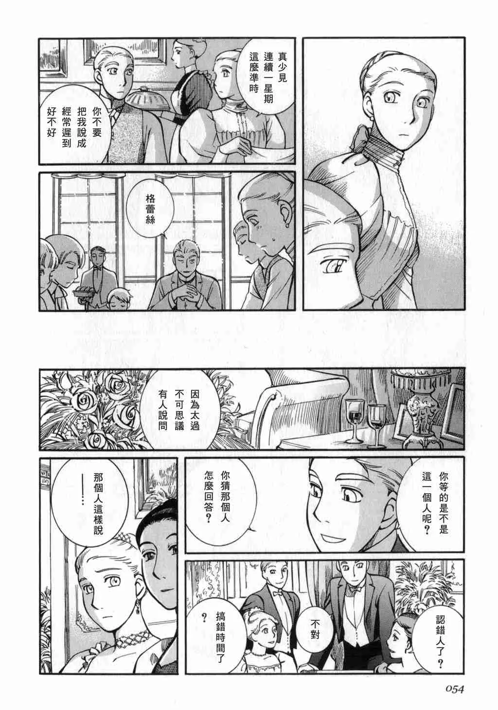第3卷 第55页