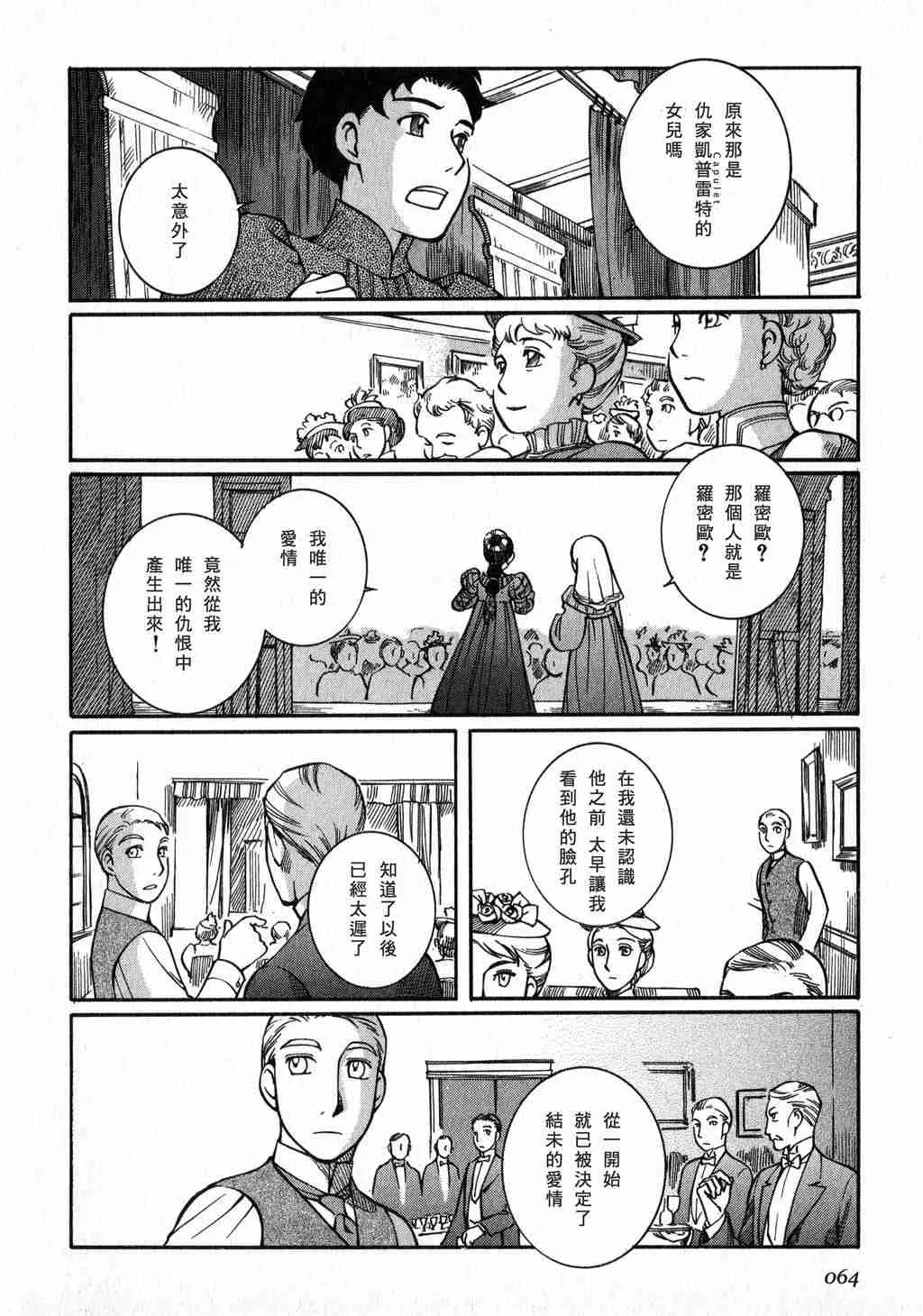 第3卷 第65页