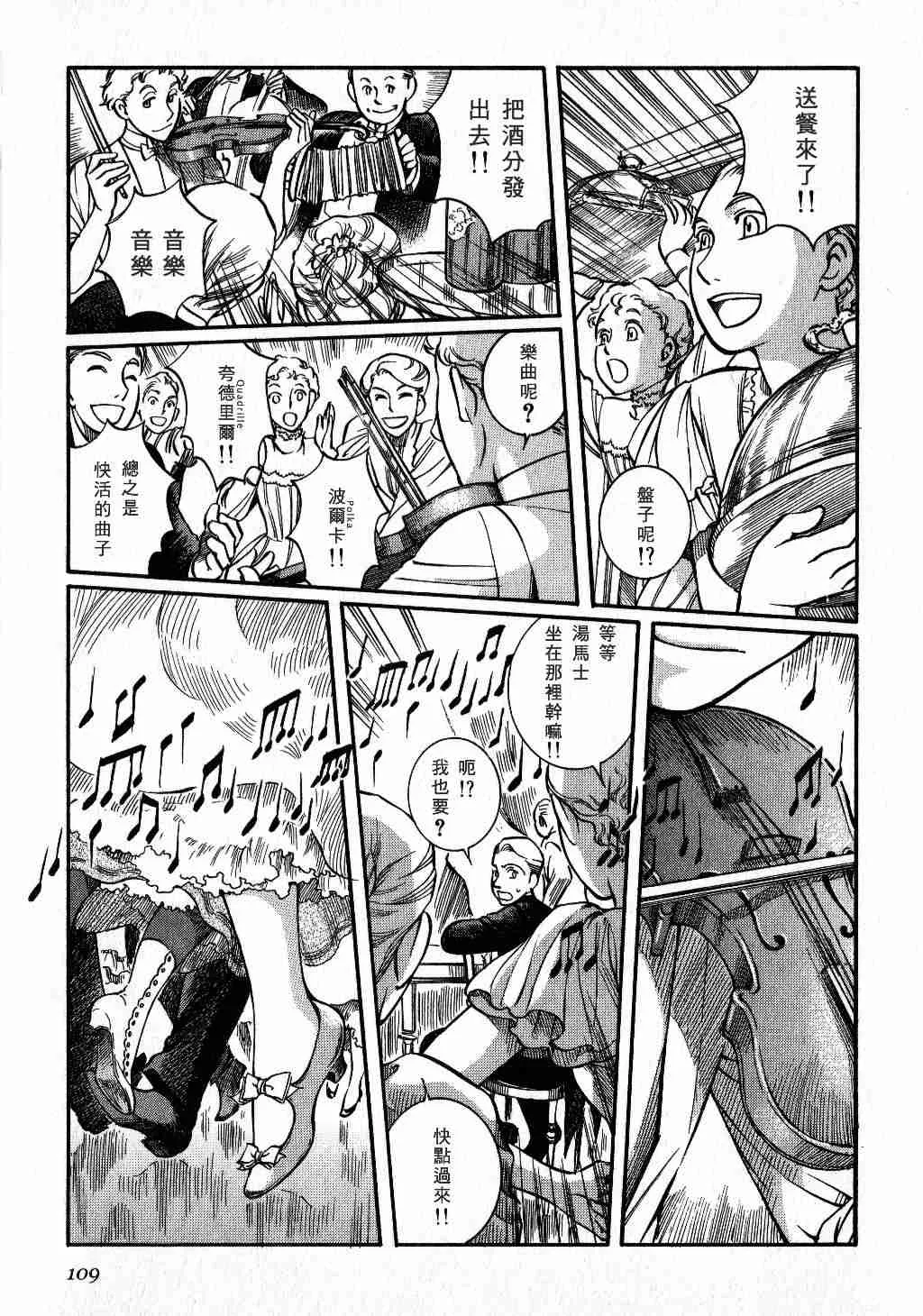 第3卷 第110页