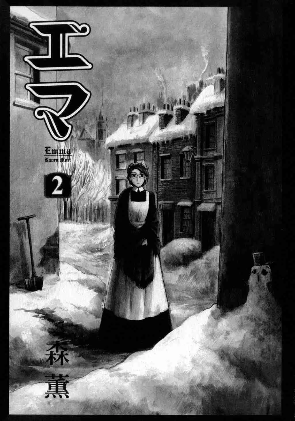 第2卷 第5页
