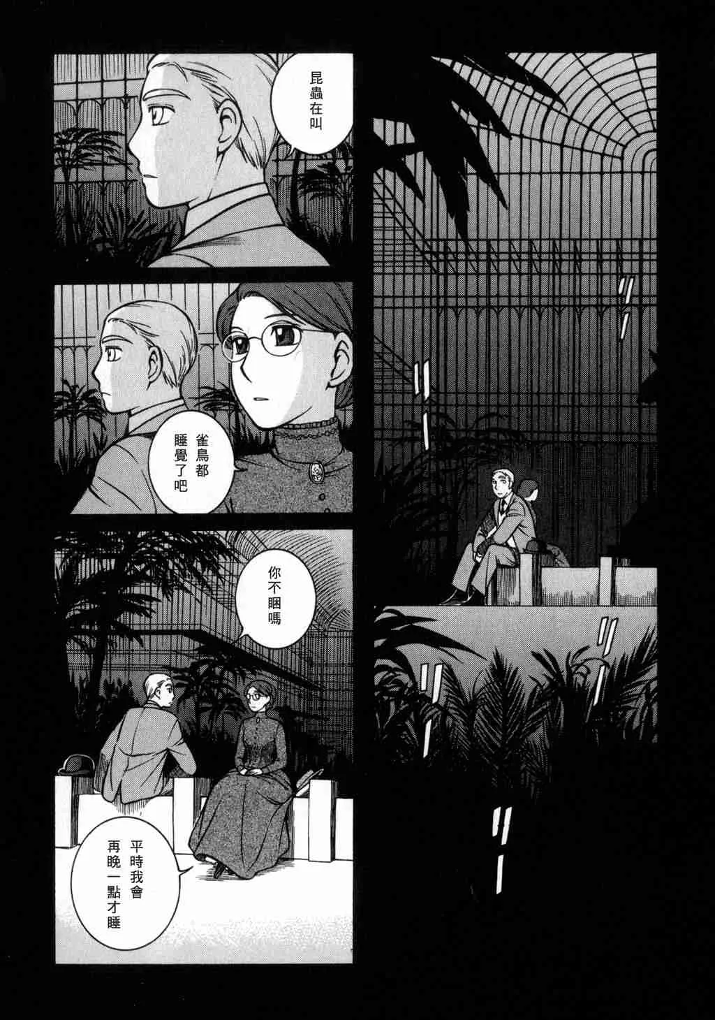第2卷 第33页