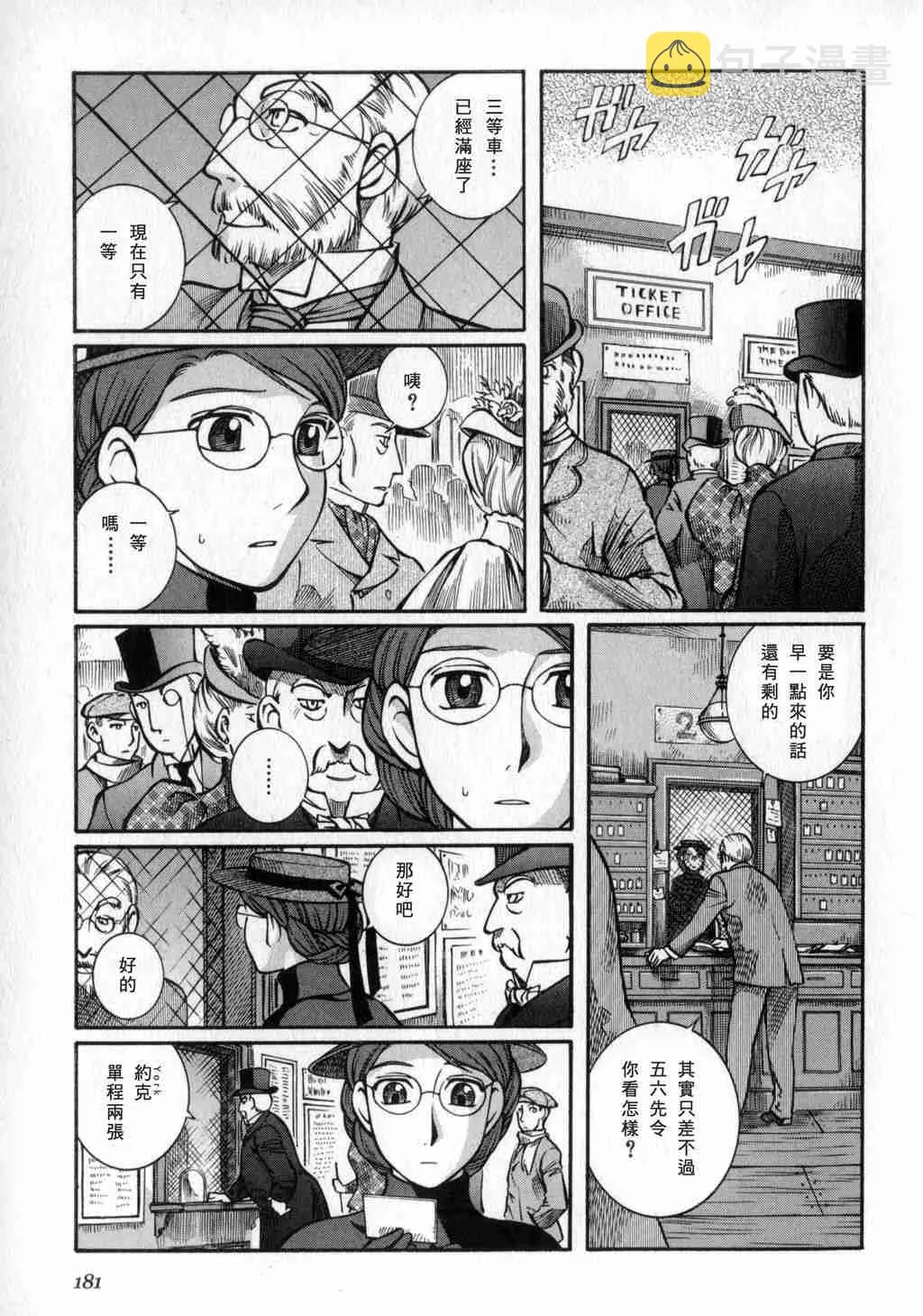 第2卷 第182页