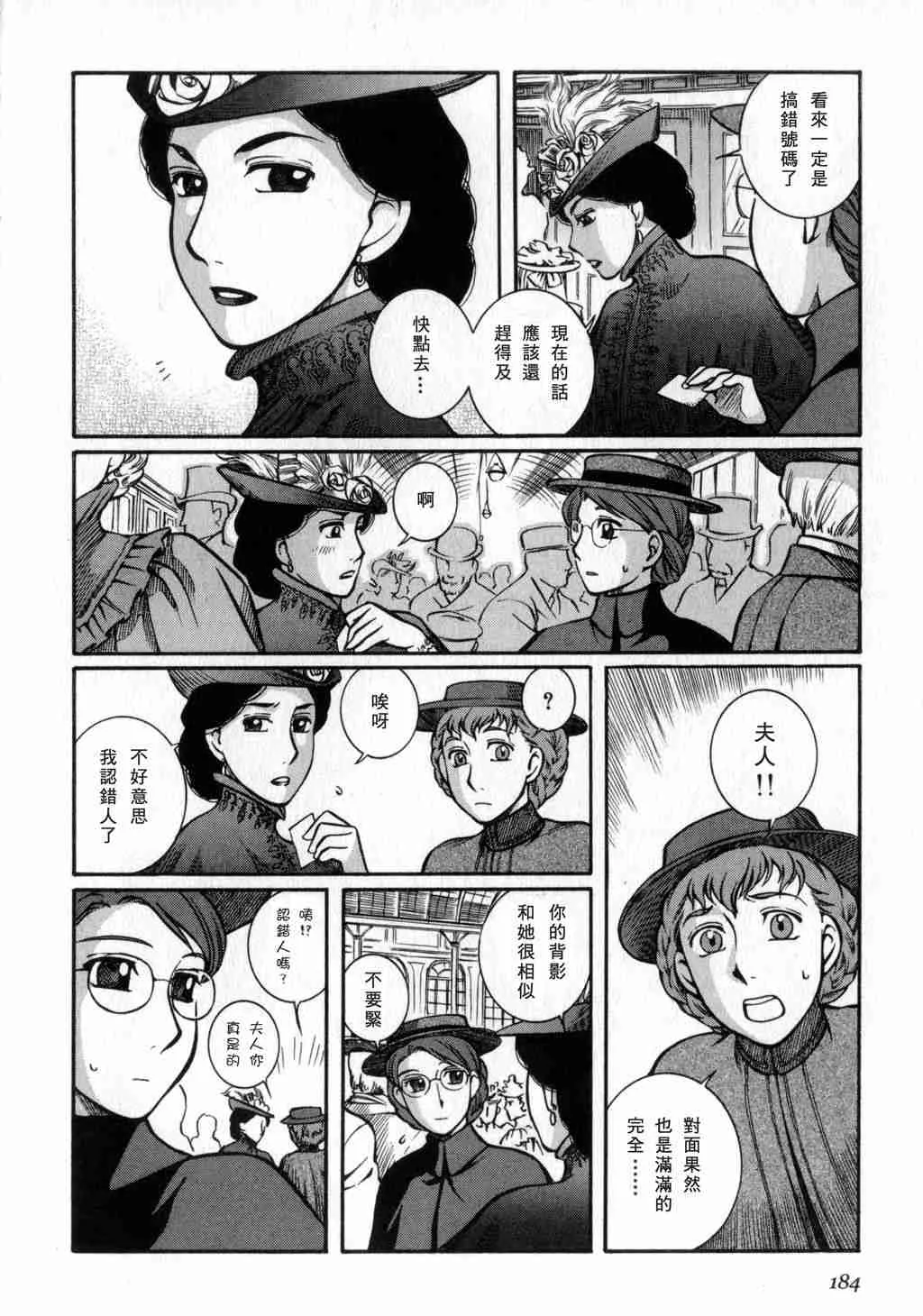 第2卷 第185页