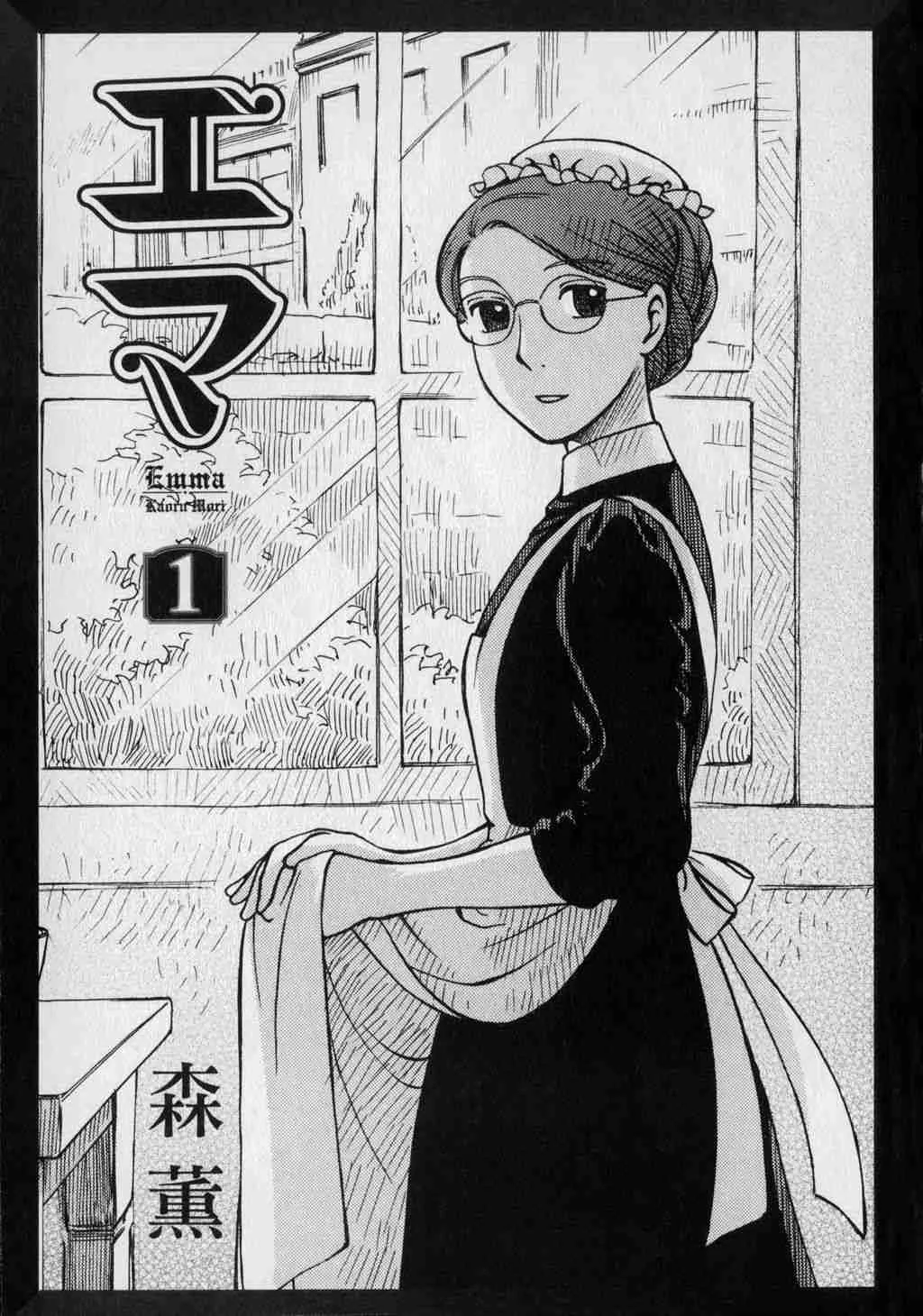第1卷 第5页